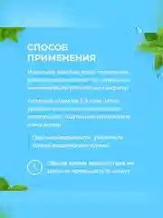 Крем-депилятор для ног и рук для всех типов кожи Народные рецепты, 100 мл