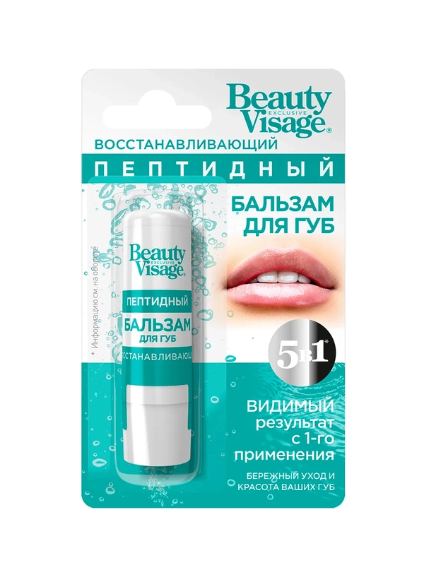 Восстанавливающий пептидный бальзам для губ Beauty Visage, 3.6 г
