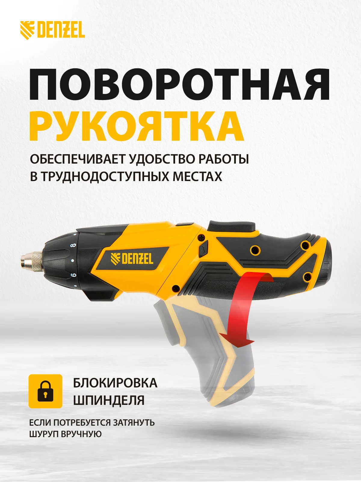 Отвертка аккумуляторная, 3.6 В, набор бит в кейсе, DENZEL, 26001