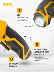 Отвертка аккумуляторная, 3.6 В, набор бит в кейсе, DENZEL, 26001