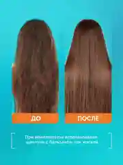 SOS-маска на аргановом масле Professional Organic Oil "Восстановление и блеск", 270 мл