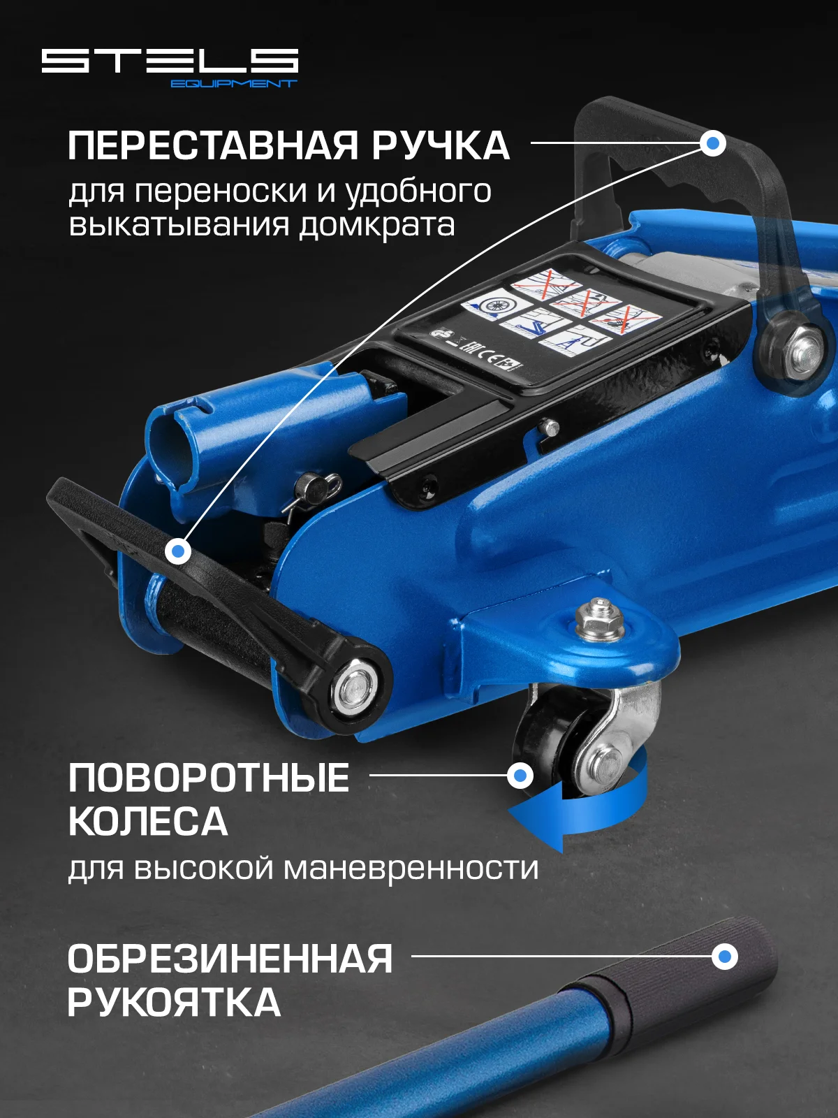 Домкрат подкатной, гидравлический, 2 т, 140-340 мм, STELS, 51127