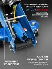 Домкрат подкатной, гидравлический, 2 т, 140-340 мм, STELS, 51127