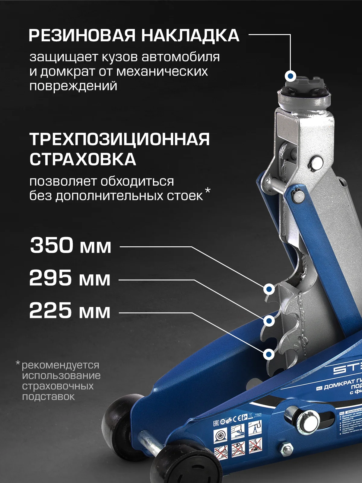 Домкрат подкатной, гидравлический, 2.5 т, 140-385 мм, STELS, 51152