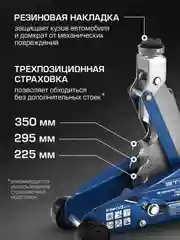 Домкрат подкатной, гидравлический, 2.5 т, 140-385 мм, STELS, 51152
