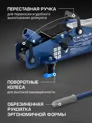 Домкрат подкатной, гидравлический, 2.5 т, 140-385 мм, STELS, 51152
