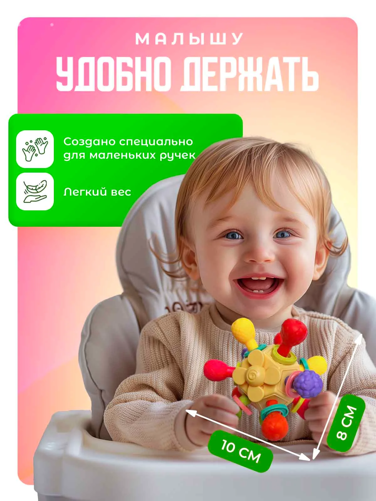 Бежевый погремушка-прорезыватель грызунок Mamagoods сфера / бутылочка