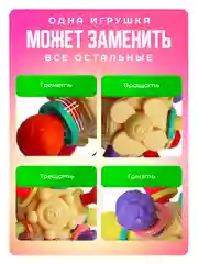 Бежевый погремушка-прорезыватель грызунок Mamagoods сфера / бутылочка