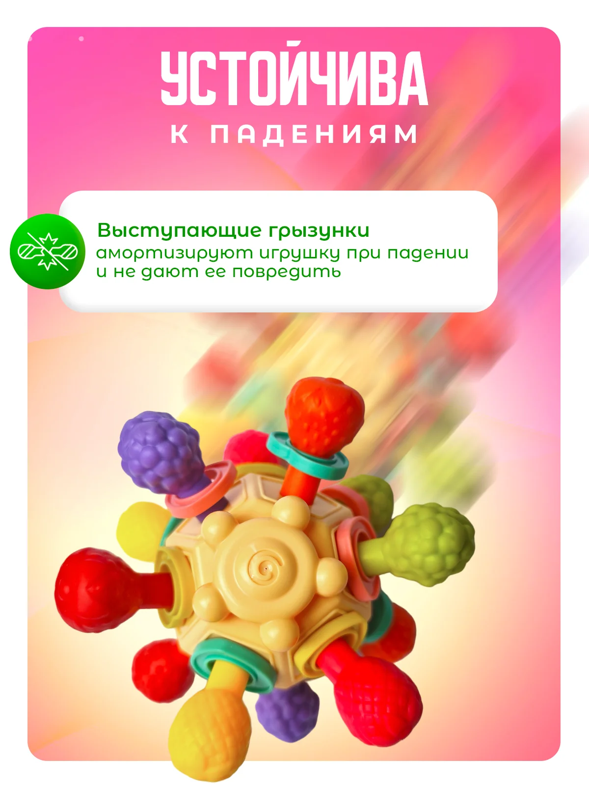 Бежевый погремушка-прорезыватель грызунок Mamagoods сфера / бутылочка