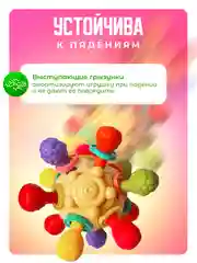 Бежевый погремушка-прорезыватель грызунок Mamagoods сфера / бутылочка