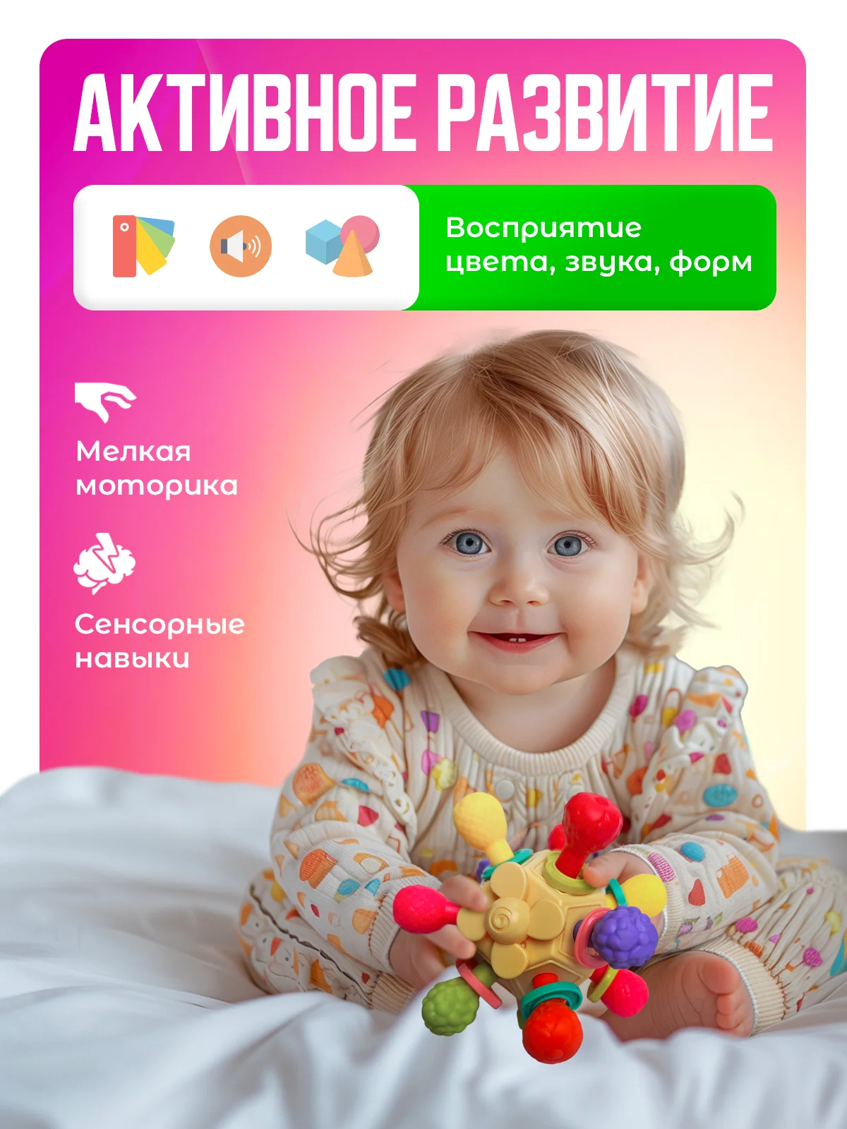 Бежевый погремушка-прорезыватель грызунок Mamagoods сфера / бутылочка