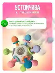 Белый погремушка-прорезыватель грызунок Mamagoods сфера / бутылочка