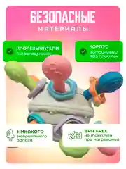 Белый погремушка-прорезыватель грызунок Mamagoods сфера / бутылочка