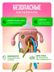 Розовый погремушка-прорезыватель грызунок Mamagoods сфера / бутылочка