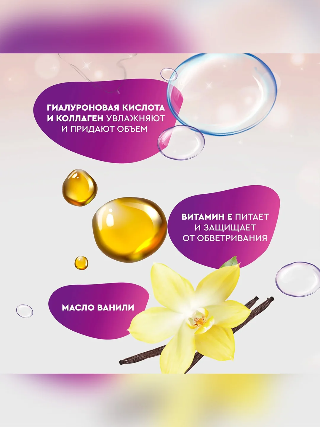Бальзам для губ Beauty Visage, с оттенком бежевый перламутр, 3,6 г