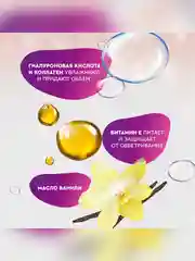 Бальзам для губ Beauty Visage, с оттенком бежевый перламутр, 3,6 г