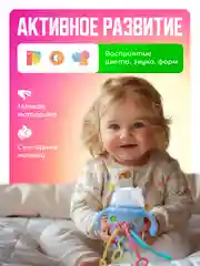 Белый погремушка-прорезыватель грызунок Mamagoods сфера / бутылочка