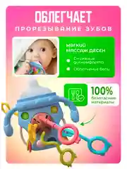 Белый погремушка-прорезыватель грызунок Mamagoods сфера / бутылочка