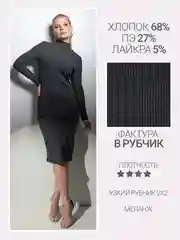 Серый платье женское лапша теплое, трикотажное, вечернее, повседневное