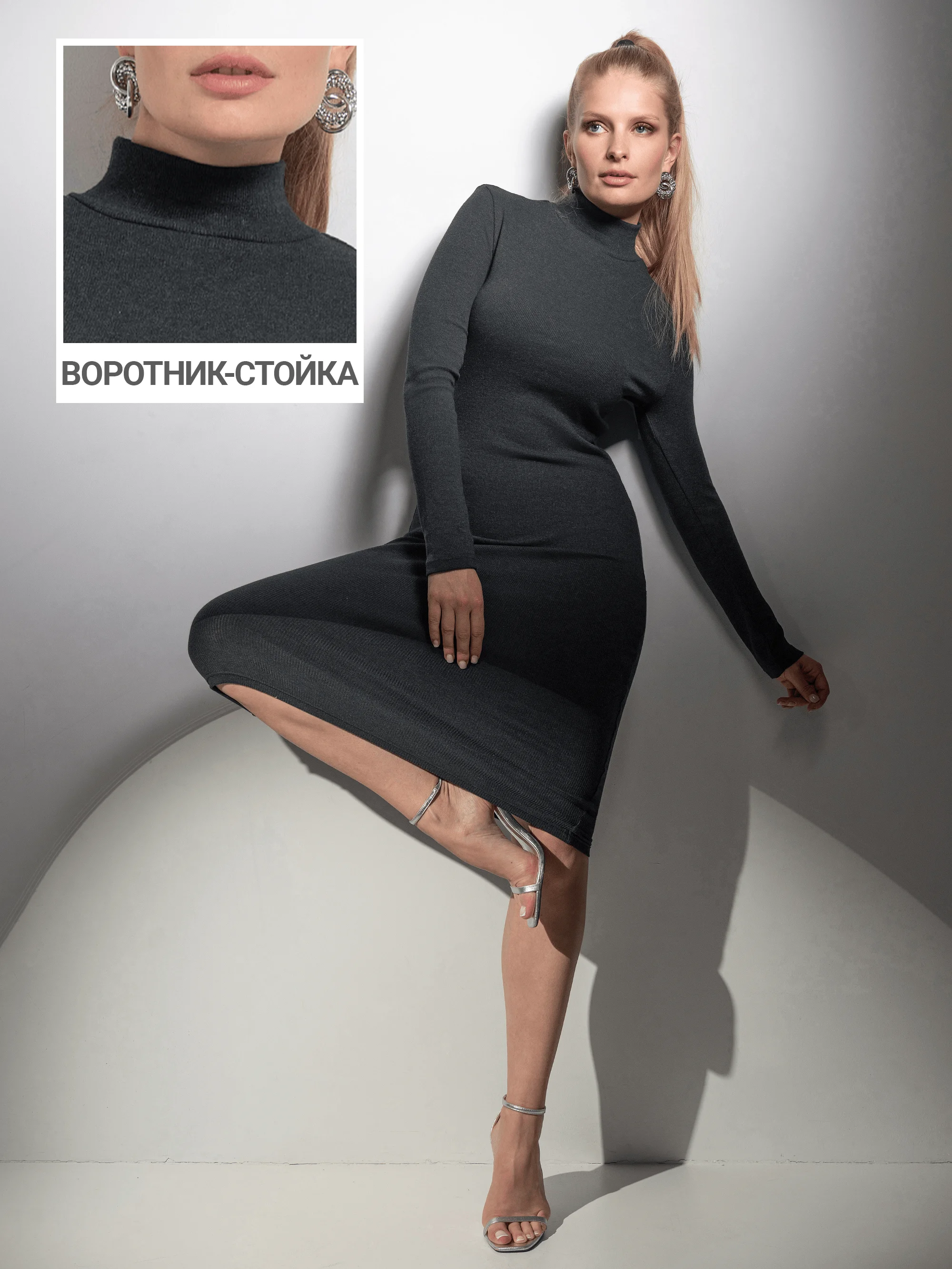 Серый платье женское лапша теплое, трикотажное, вечернее, повседневное