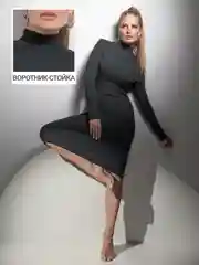 Серый платье женское лапша теплое, трикотажное, вечернее, повседневное