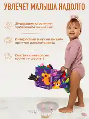Разноцветный игрушка книжка-шуршалка тканевая Mamagoods