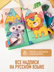 Фиолетовый игрушка книжка-шуршалка тканевая Mamagoods