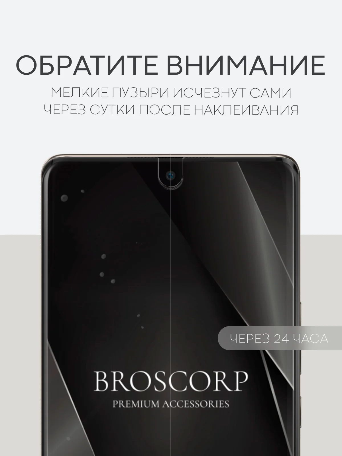 Прозрачный 1-2 шт плёнка для Tecno Camon 30s Pro защитная гидрогелевая BROSCORP тонкая, не стекло
