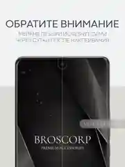 Прозрачный 1-2 шт плёнка для Tecno Camon 30s Pro защитная гидрогелевая BROSCORP тонкая, не стекло