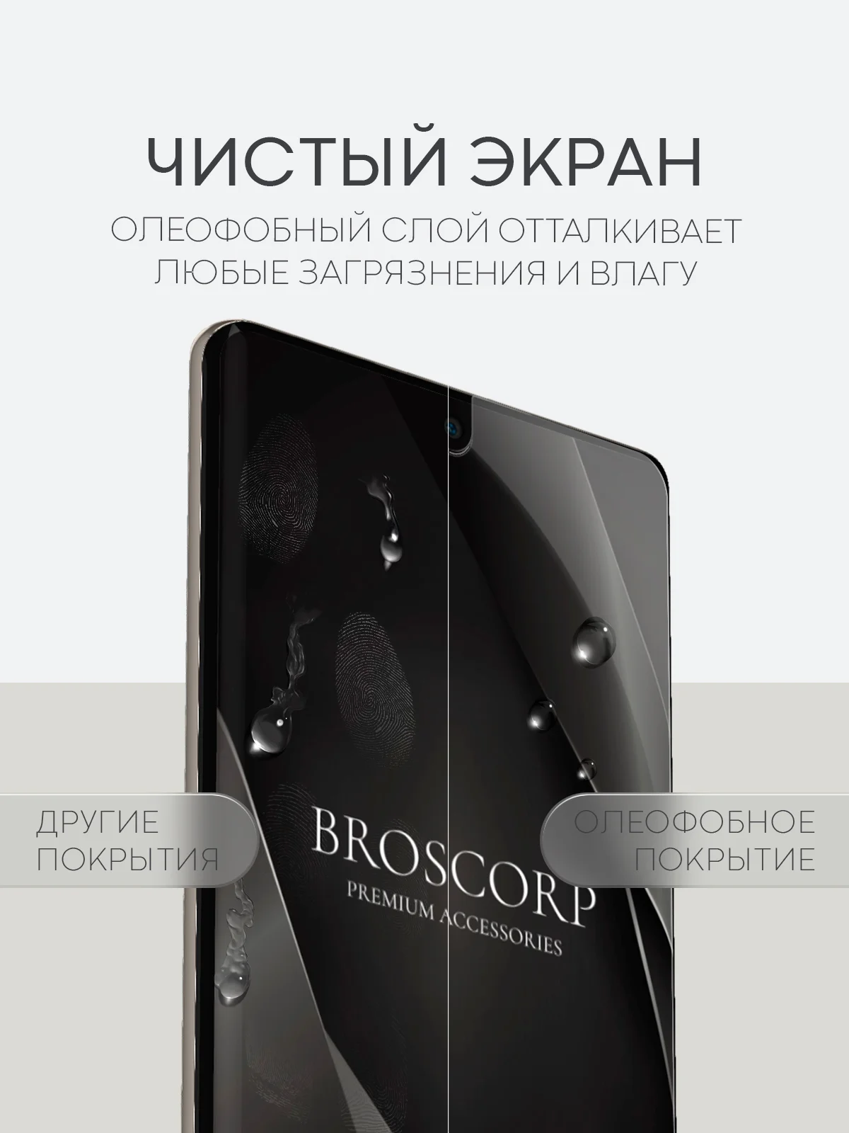 Прозрачный 1-2 шт плёнка для Tecno Camon 30s Pro защитная гидрогелевая BROSCORP тонкая, не стекло