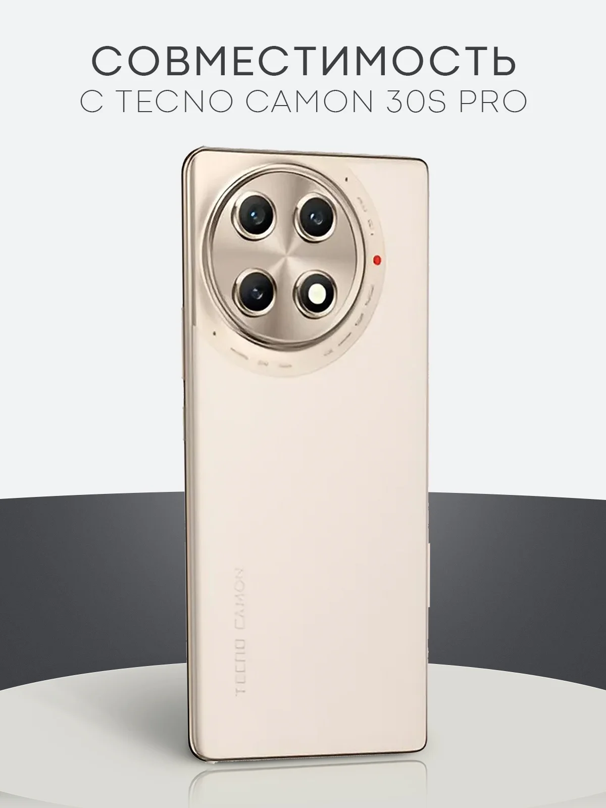 Прозрачный 1-2 шт плёнка для Tecno Camon 30s Pro защитная гидрогелевая BROSCORP тонкая, не стекло