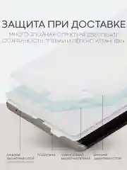 Прозрачный 1-2 шт плёнка для Tecno Camon 30s Pro защитная гидрогелевая BROSCORP тонкая, не стекло