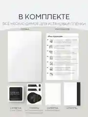 Прозрачный 1-2 шт плёнка для Tecno Camon 30s Pro защитная гидрогелевая BROSCORP тонкая, не стекло