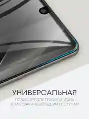 Прозрачный 1-2 шт плёнка для Tecno Camon 30s Pro защитная гидрогелевая BROSCORP тонкая, не стекло