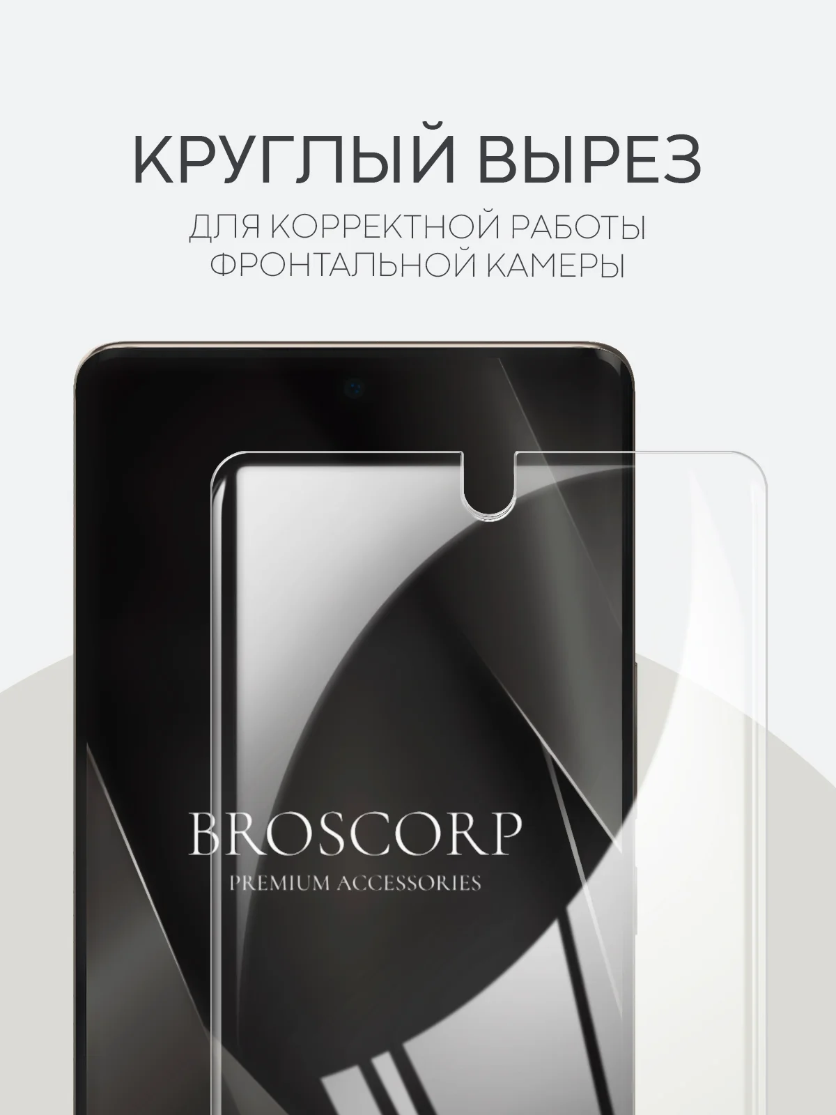 Прозрачный 1-2 шт плёнка для Tecno Camon 30s Pro защитная гидрогелевая BROSCORP тонкая, не стекло