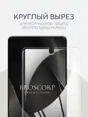 Прозрачный 1-2 шт плёнка для Tecno Camon 30s Pro защитная гидрогелевая BROSCORP тонкая, не стекло