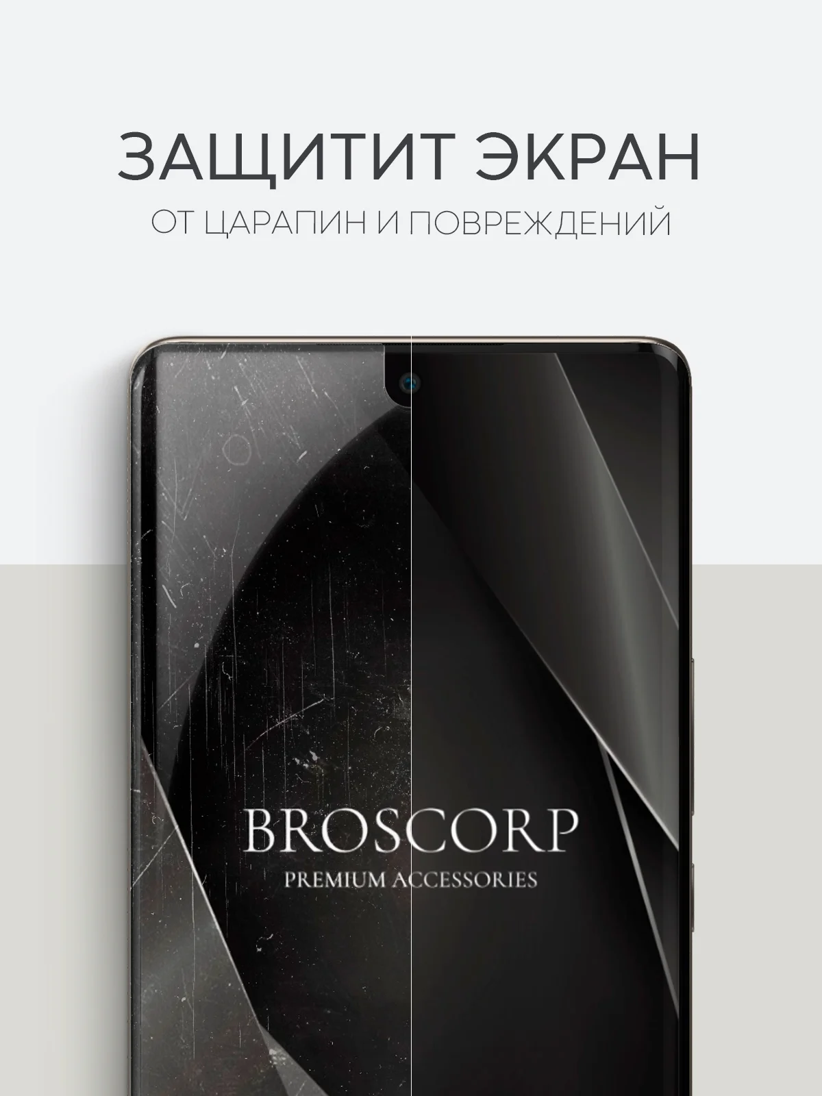 Прозрачный 1-2 шт плёнка для Tecno Camon 30s Pro защитная гидрогелевая BROSCORP тонкая, не стекло