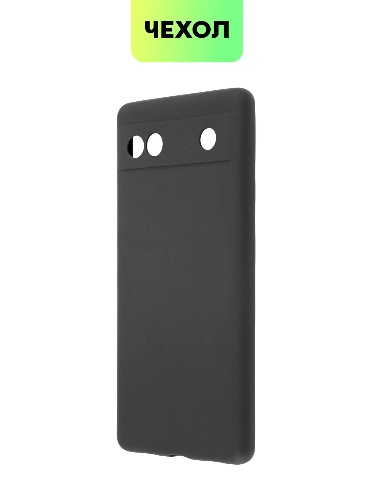 Черный чехол для Google Pixel 6A силиконовый BROSCORP матовый тонкий с бортиком- защитой камер