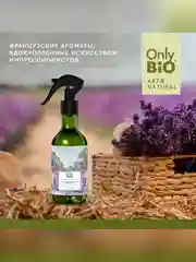 Аромаосвежитель воздуха Only Bio Art & Natural "Сантал Прованса и сосна Берто", 320 мл