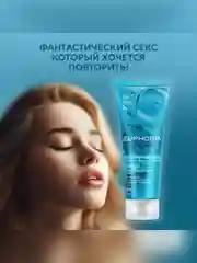 Интимный гель с гиалуроновой кислотой INTIMLY Euphoria, 75 мл