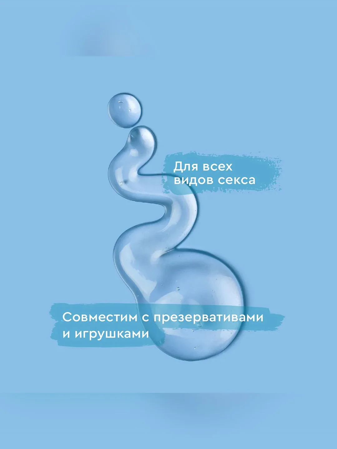 Интимный гель с гиалуроновой кислотой INTIMLY Euphoria, 75 мл