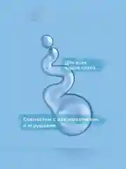 Интимный гель с гиалуроновой кислотой INTIMLY Euphoria, 75 мл