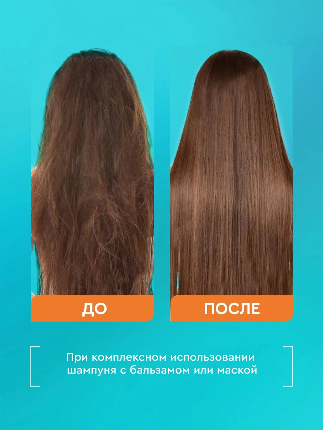 Маска для волос на аргановом масле Professional Organic Oil "Объем и густота", 270 мл