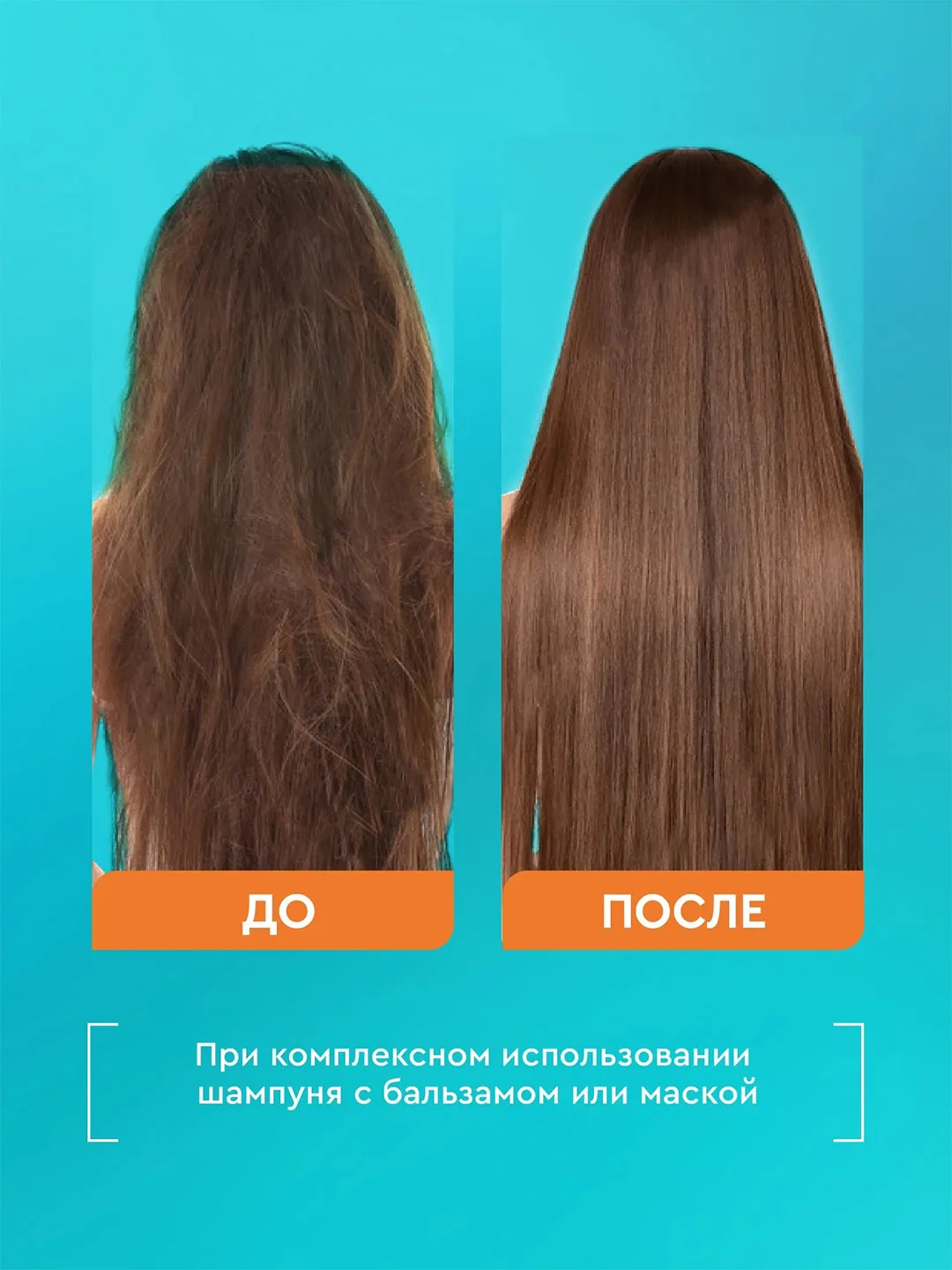 SOS-бальзам на аргановом масле Professional Organic Oil "Восстановление и блеск", 250 мл