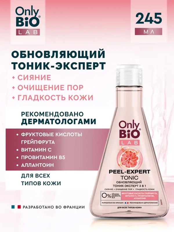Обновляющий тоник-эксперт 3 в1 Only Bio Lab PEEL-EXPERT TONIC, 245 мл