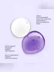 Крем-маска для лица BioCosmetolog Professional "Увлажнение+восстановление", 45 мл