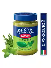 Соус Barilla Pesto con Basilico e Rucola, с базиликом и рукколой, 190 г