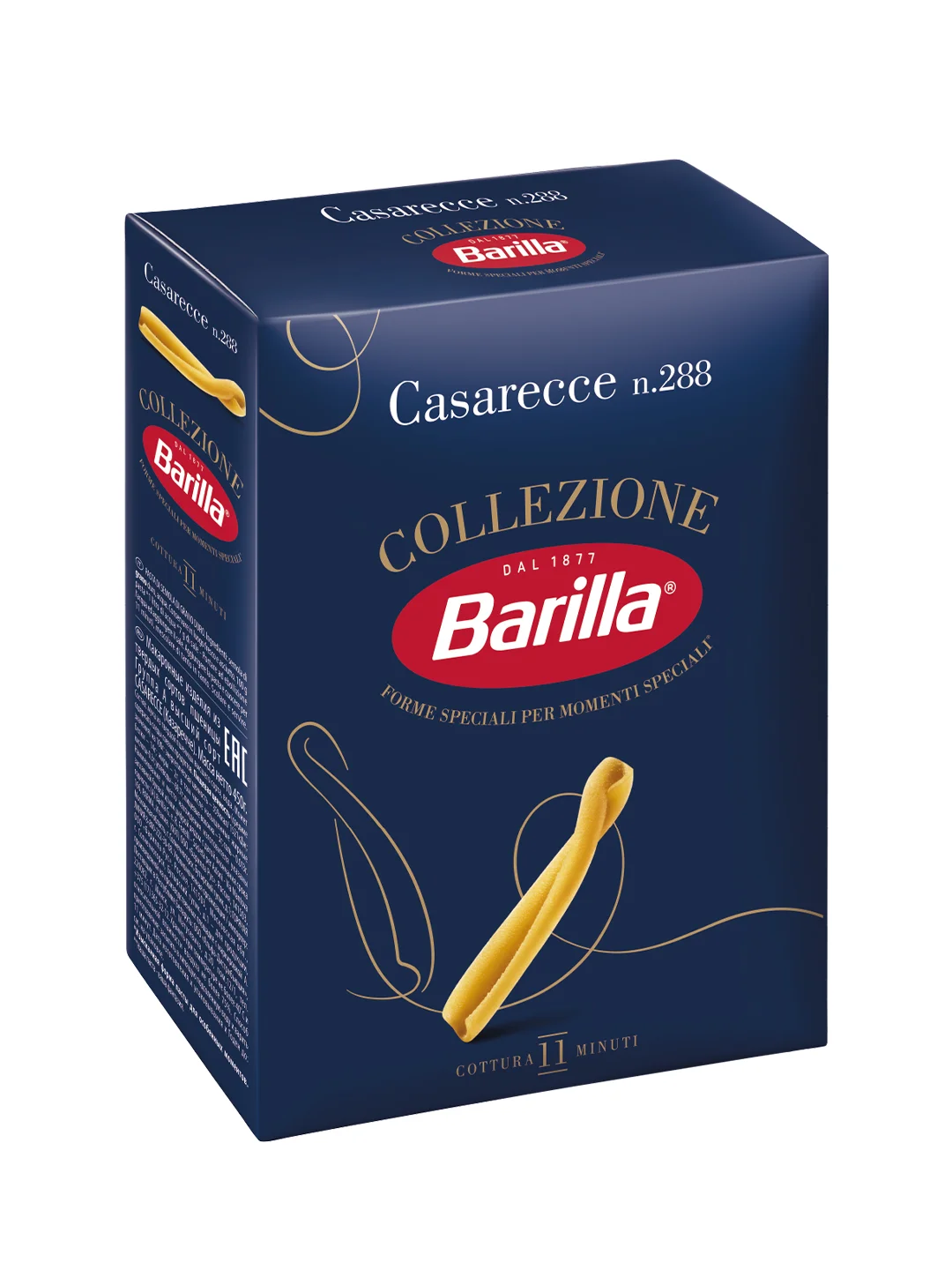 Макаронные изделия Barilla Casarecce, из твёрдых сортов пшеницы, 450 г