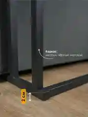 Белый столик журнальный приставной НЭО