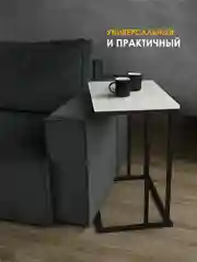 Белый столик журнальный приставной НЭО